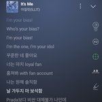 [드루와] <b>아일릿</b> 신곡 가사 이거 뭐야?