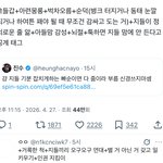 예전에 팠던 아이돌 팬덤이 딱 이래서