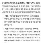 [애니] 이런 내용의 <b>만화</b> 알아??