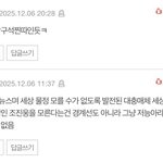 여자인데 여혐하는 사람 있어?