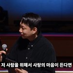 사랑은 마음에드는사람이랑하는게맞음 예쁘다 nope 능력돈조건아니고...