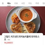 브런치 먹고싶당