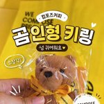 컴포즈 곰돌이 이런 느낌