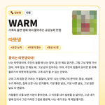 멍뭉이 sbti 성격<b>테스트</b> 있던데ㅋㅋㅋ