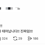 [댓글부탁해] <b>여자</b>들이 잘생긴 남자를 좋아하는 이유