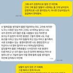 남친과 결혼<b>문제</b>로 다툼 후기