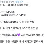 [군대] 아마스 지는 중 인스타 ㄱㄱ
