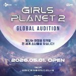 [19] 걸플2 너네 나갈꺼임?
