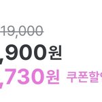 이거 짭 같애????