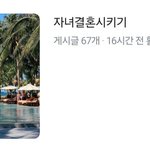 아니 우리 엄마가 이러시면 뒷목잡을듯