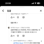 대체 이런 애들은 뭔<b>자신감</b>일까