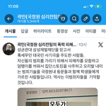 [어케생각해] 국정원과 성균관대 독문과 프락치 <b>교수진</b>의 범죄세탁