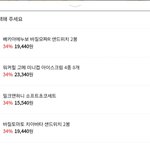 [업체홍보] 올리브영 오특 34% 밀크앤허니 파운드 케이크 15...