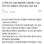 와 근데 esfj 이거 개처공감됨