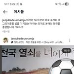 사람말고 ㅇㅇ 하나님에게사랑받기위해노력하면 열쇠줌 ㅇㅇ