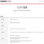이러면 진상인가요?
