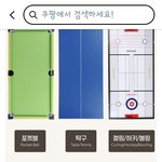 [댓글부탁해] 쿠팡에서 호구 됐어