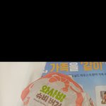 오늘 밥