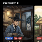 재회타로 무료