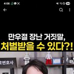 [하고싶은<b>말</b>] 이돈호 = 김대한 서인국