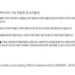 좌빨들아 재명이의 미래가 궁금해?