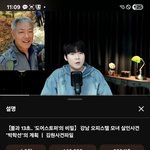 [하고싶은말] 유튜버 김원, 은현장 클론