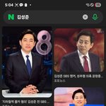[하고싶은<b>말</b>] sbs 앵커