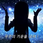 [하고싶은말] 하