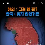 더불어당 지지자들은 이거 어떻게 봐요?