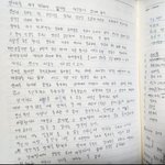 야 주책맞지만 20대때 쓴 <b>연애</b>가치관 <b>글</b>
