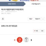 내가 방탄 컴백전에 <b>예언</b>한거 맞아떨어지노 ㅋ