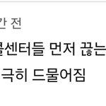 이런 인간들 ㅈㄴ 싫음