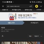 [하고싶은<b>말</b>] 청부살인임
