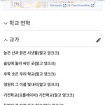 미팅 쓰니인데 역대급 별로였던 남자도 있었음
