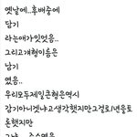동아리 모임에 눈치 없는 사람 있어서 미치겠더라