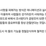 [하고싶은말] .
