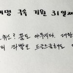 두고봐. 어떻게 되는지.