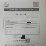 [댓글부탁해] 여경찰 실수로 성범죄 증거 날라감
