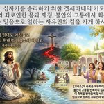 구절강해1 매주일10시생방송(막14 32 36, 유튜브 교회 #활공교회...