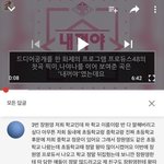 <b>장원영</b> 학폭