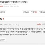 [19] <b>여자들</b>끼리 싸우는거 ㅈㄴ살벌하네