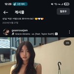 <b>이</b>뿌당..