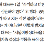 이재명 <b>대통령</b> 공소 취소 특검법이 지방선거 최대 이슈래요