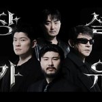 헐 장카<b>설유</b> 같이 광고찍음