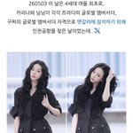 오오 카리나 닝닝 멧갈라 <b>가네</b>