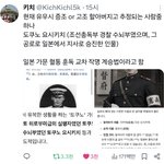 엔위시 <b>유우</b>시 이거 찐임??