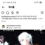 한궈사람특 : 하나님대신 <b>돈돈돈</b> 우상숭배 <b>돈</b>미채 돈창
