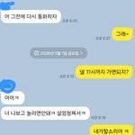 (긴글 주의) 남편의 여사친, 어디까지 이해해줘야하나요.