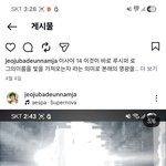 한국인 하나님대신 돈돈돈 우상숭배 ㅇㅇ 제1계명 어기면서 나는 죄가없단자...