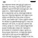 [댓글부탁해] <b>의왕</b> 아파트 화재 윗집 불쌍하다